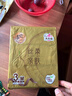 清风抽纸【李昀锐同款】 丝柔4层90抽*3包 卫生纸巾 新老包装交替 实拍图