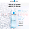 理肤泉B5蓝水200ml 积雪草补水保湿爽肤水修护维稳舒缓护肤品11.11礼物 实拍图