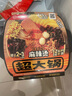 海底捞自热火锅 方便速食分享装 东北风味麻辣烫超大锅366g 实拍图