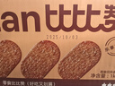 比比赞（BIBIZAN）巧克力味薄脆饼干1000g整箱2斤早餐办公室休闲零食品代餐饱腹 实拍图