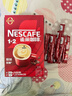 雀巢（Nestle） 雀巢咖啡1+2原味特浓条装 即溶特浓速溶冲泡咖啡 三合一冲调饮品 原味15g*100条 实拍图