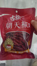 古松 调料 朝天椒50g 干辣椒红辣椒火锅底料 二十年品牌 实拍图