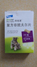 拜宠清宠物驱虫药狗狗体内外驱虫一体拜宠清2片装+拜宠爽10~25kg2支 实拍图