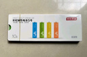 京东京造5号电池10节单色装彩虹碱性电池无汞环保 玩具/血压计/血糖仪/遥控器/挂钟/电子锁/体脂秤/鼠标 实拍图