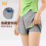 361°运动健身瑜伽裤女夏季薄款假两件透气户外骑行跑步短裤 实拍图