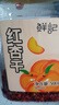 鲜记 红杏干500g 蜜饯果脯水果干 办公室零食 休闲零食 零嘴小吃 实拍图