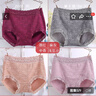 完美情侣【4条装】女士内裤女棉质性蕾丝中腰收腹 女式提臀包臀大码三角裤 酒红+中杏+宝石兰+橡果 L 120-160 实拍图