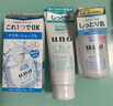 吾诺（UNO）男士洗面奶130g面部去油保湿泡沫洁面乳护肤品资生堂进口 实拍图