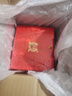 泸州老窖 泸州老酒坊 窖之绵 浓香型白酒 52度 500ml 单瓶装 送礼婚庆 实拍图