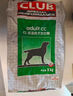 皇家狗粮 成犬狗粮 犬粮 通用犬型 CC 通用粮 ≥12月 8KG 实拍图