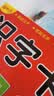 阳光宝贝 幼升小衔接整合教材入学必备卡（套装全6册）   实拍图