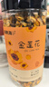 福东海 (严选冻干)金花茶50克 广西十万大山防普精选冻干花花朵 养生茶 实拍图