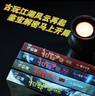 古董局中局全集完整修订版（套装4册） 佛头奇案+《清明上河图》之谜+掠宝清单+明眼梅花 马伯庸作品 小说  中南传媒 实拍图