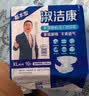 淑洁康成人纸尿裤老年人尿不湿基础型纸内裤尿不湿 XL码*2包 实拍图