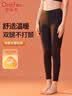 欧迪芬羽绒高腰收腹保暖裤女士秋裤女冬双面磨绒加厚高弹紧身打底裤黑XL 实拍图