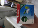 滴露（Dettol）香皂松木105g 洗发洗手洗脸洗衣沐浴肥皂 男士香皂女士儿童抑菌 实拍图