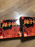 寻唐记 辣子锅巴180g*2盒网红零食川渝小吃休闲食品追剧办公下午茶 实拍图
