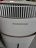 百奥（PARKOO）除湿机/抽湿机 除湿量12升/天 家用轻音吸湿器地下室干燥机干衣净化 白胖子系列PD22SA-12 实拍图