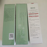 相宜本草红景天莹透幼白精华水（亮肤）150ml（补水保湿 祛斑美白） 实拍图