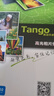 天章 （TANGO）新绿天章 晶钻系列6寸相纸230g 高光相片纸照相纸 6寸喷墨照片打印纸 50张/包 实拍图