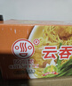 黎记面条 云吞面1250g 方便面速食面挂面馄饨面非油炸面饼整箱 实拍图