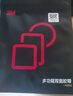 3M双面胶强力无痕耐高低温ETC车载支架适用胶 110GF 54.5*43MM/8片 实拍图