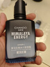 自然堂男士喜马拉雅冰川清爽滋润补水保湿露70mL 护肤品送男友 实拍图
