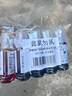 彩格适用epson爱普生打印机004墨水L3153 L1258 L3158 L3118 L3219 L3255 3251 3151 3253 L3258 L3256 L1218四色 实拍图