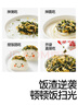 秋田满满 高钙高铁DHA海苔碎114g 拌饭料_享婴儿宝宝儿童辅食食谱 实拍图