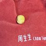 周生生黄金吊坠 幸运金珠足金挂坠不含素链14426P计价1.55克 实拍图