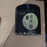 云山半 红糖 手工老黑糖 大姨妈红糖块230g 可制作黑糖红糖姜茶 实拍图