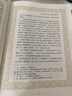 红楼梦四十周年纪念版 人文版 原著完整无删减 布面 精装 彩色插图 曹雪芹著红研所校注本刘旦宅插图 一百二十回庚辰本程甲本 人民文学出版社 小说 实拍图