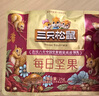 三只松鼠每日坚果1050g/35袋坚果礼盒零食干果开心果腰果 送礼团购 实拍图