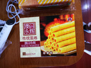 永辉澳门 鸡蛋卷经典原味200g 休闲零食饼干糕点下午茶澳门特产伴手礼 实拍图