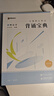 众合法硕一本通2026车润海刑法岳业鹏民法马峰宪法学法理学龚成思法制史法律硕士联考历年真题解读法学非法学27法硕考研综合课 【背诵宝典】马峰-法理学&宪法学 晒单实拍图
