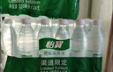 怡宝包装饮用水520ml*24瓶[彩膜],24联包   渠道限定 实拍图