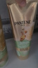 潘婷3分钟奇迹臻养洗发水多效香氛型470g+护发素160ml 实拍图