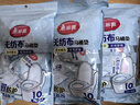 美丽雅一次性马桶垫防水产妇月子旅游用品独立包装加大加厚马桶套 实拍图
