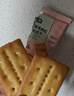 七鲜 咸蛋黄肉松酥脆饼干258g 实拍图