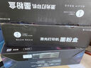才进佳能2900硒鼓l11121e mf4010b mf4012b 4350d lbp3000打印机墨盒crg303 fx-9易加粉LBP2900+ 4330d一体机 实拍图
