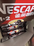 雀巢（Nestle）【樊振东同款】咖啡粉1+2特浓低糖*速溶三合一冲调饮品90条*2盒 实拍图