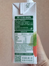汇源100%臻贵1Lx5盒桃苹果葡萄柠檬山楂梨纯果汁随机至少3种中秋礼盒 实拍图