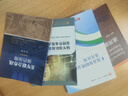 简明中国历史地图集 实拍图