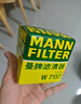 曼牌（MANNFILTER）原厂机油滤清器机油滤芯W712/92M/W7157朗逸速腾明锐高7帕萨特Q3 实拍图