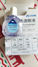 天天明 晶明 更昔洛韦滴眼液 8ml：8mg*8ml/盒 实拍图
