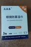 亚美嘉 防雾眼镜布一次性眼镜防雾湿巾擦镜头游泳潜水滑雪近视 远视护目镜纸中号80片装 实拍图