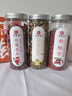 印象堂三宝茶菊花茶金银花茶枸杞茶男女通用组合花草茶叶3罐装共270g 实拍图