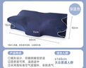 诺伊曼（noyoke）枕头成人睡觉专用颈椎问题枕头记忆棉家用枕芯睡眠枕头【女士】 实拍图