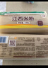 五丰 南昌拌粉 江西米粉 炒粉绿色食品纯大米制作 香辣口味191g*6袋 实拍图
