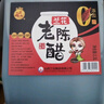 白马寺山西晋城特产兰花白马寺山西正宗兰花老陈醋凉拌炒菜蘸料家用好醋 2.3L 4.5度三年老陈醋 实拍图